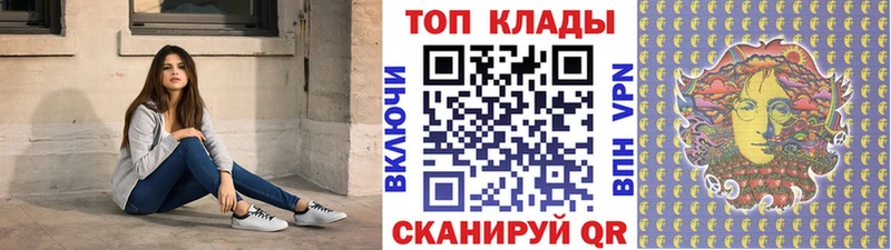 Что такое Дзержинск СК АМФЕТАМИН КОКАИН МЕФ