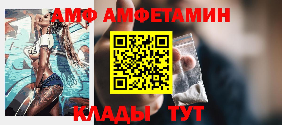 Амфетамин 98% Дзержинск