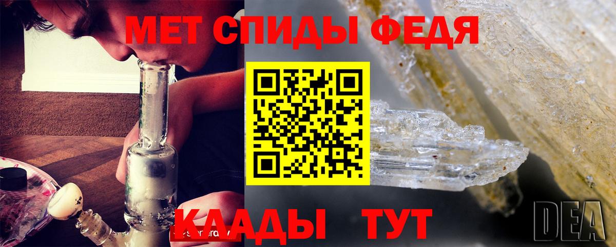 Amphetamine 97%  АМФ  Дзержинск 