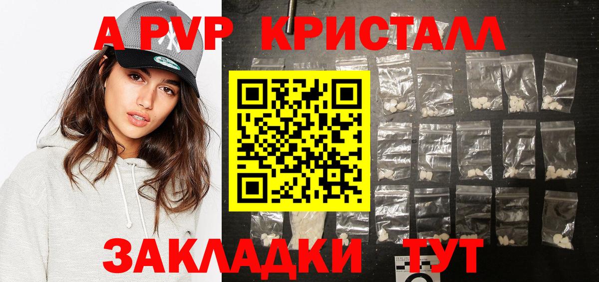 Альфа ПВП СК КРИС Дзержинск