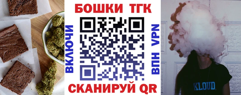 Canna-Cookies конопля  Дзержинск 