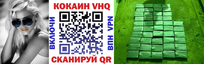 купить  сайты  Дзержинск  КОКАИН 98% 