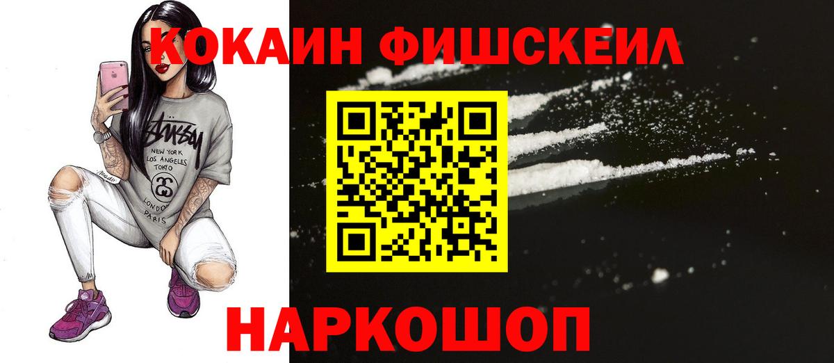 Cocaine  Вход с VPN  Дзержинск  COCAIN Columbia  COCAIN Перу 