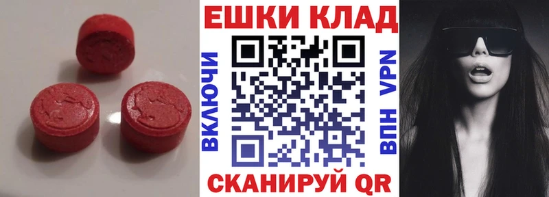 Ecstasy mix  кракен сайт  Дзержинск 