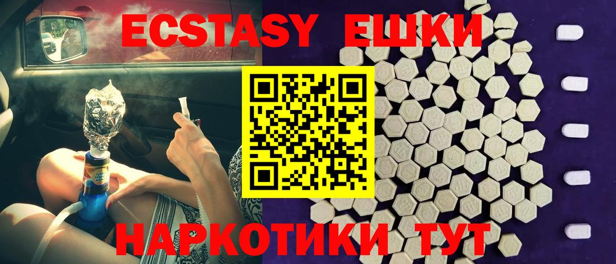 Ecstasy Cube Дзержинск