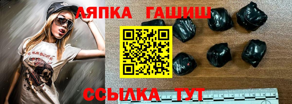 ГАШ Cannabis  Вход с VPN  Дзержинск  Гашиш гашик 