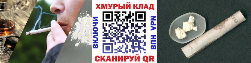 ГЕРОИН VHQ  Дзержинск 