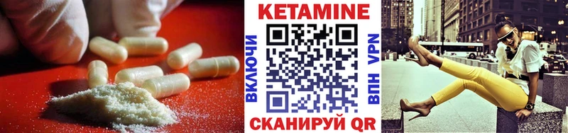 КЕТАМИН ketamine  закладка  blacksprut   Дзержинск 