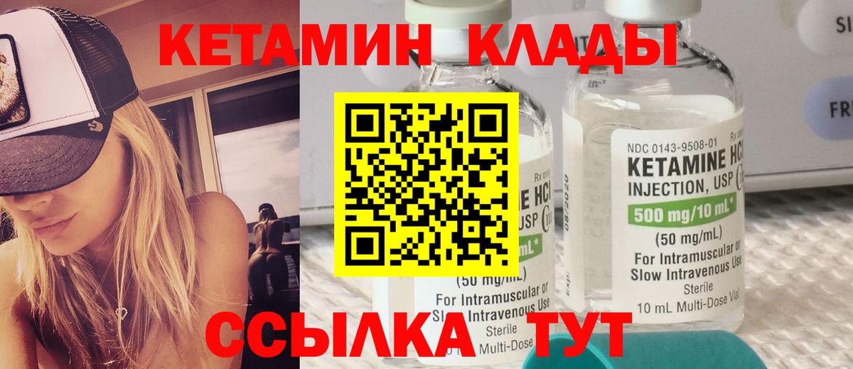 Дзержинск  Вход с VPN  Cocaine  Меф   Конопля  Экстази  ГАШ  МДМА 