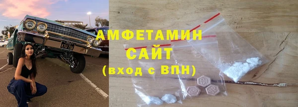 стафф Каменск-Шахтинский