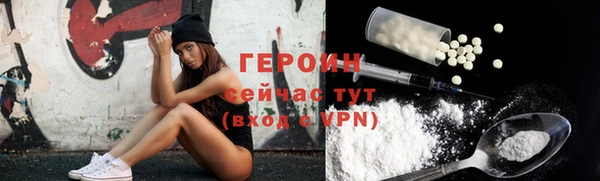 каннабис Шали