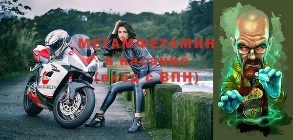 стафф Каменск-Шахтинский