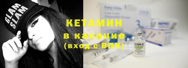 стафф Каменск-Шахтинский