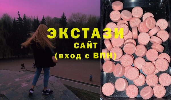 дмт Каменногорск