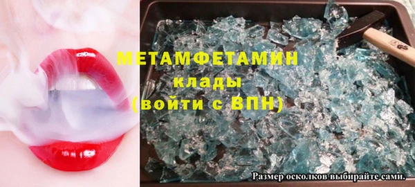 стафф Каменск-Шахтинский