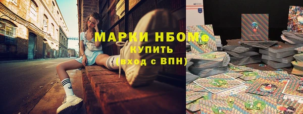 МДМА Курчалой