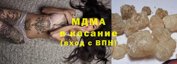 стафф Каменск-Шахтинский