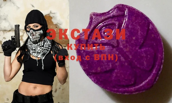 дмт Каменногорск