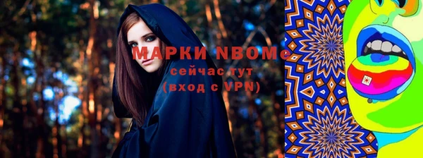 стафф Каменск-Шахтинский