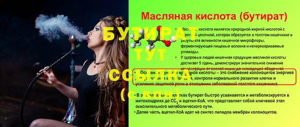 гидропоника Иннополис