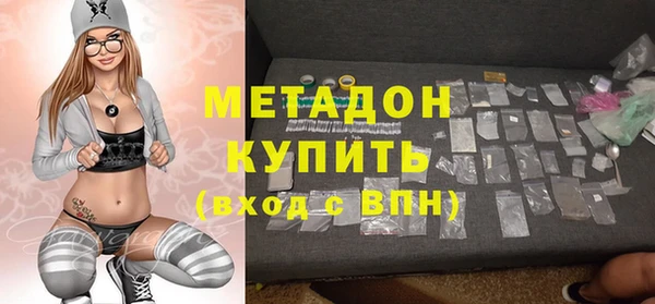 дмт Каменногорск