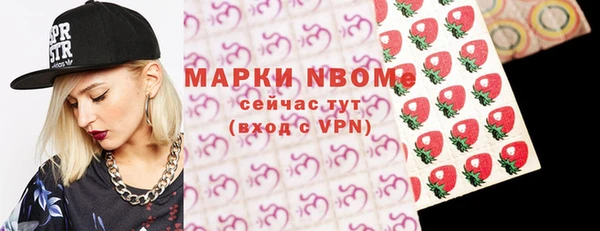 дмт Каменногорск