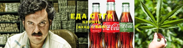 стафф Каменск-Шахтинский