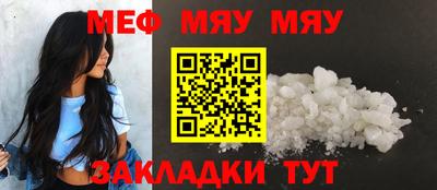 винт Беслан