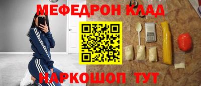 метадон Беслан