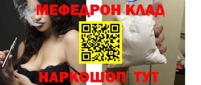 винт Беслан