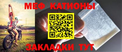 винт Беслан