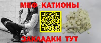 меф VHQ Бийск