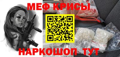 молекула духа Берёзовский