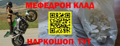 винт Беслан