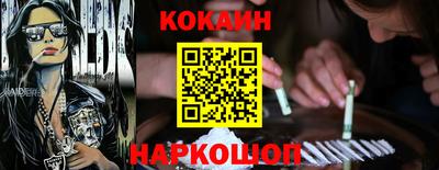 меф VHQ Бийск