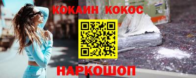 меф VHQ Бийск