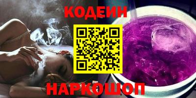 винт Беслан