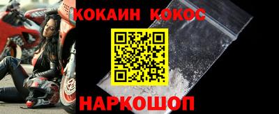 MESCALINE Бийск