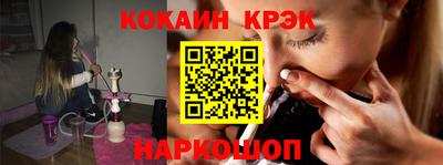 MESCALINE Бийск