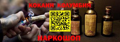 молекула духа Берёзовский
