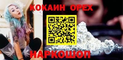 меф VHQ Бийск
