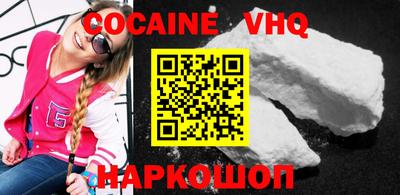 MESCALINE Бийск