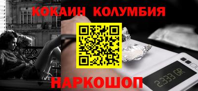молекула духа Берёзовский