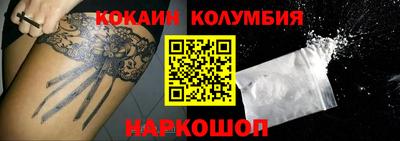 меф VHQ Бийск