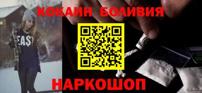 молекула духа Берёзовский