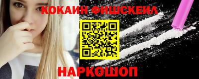 MESCALINE Бийск