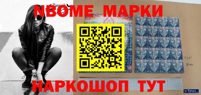 гашик Берёзовский