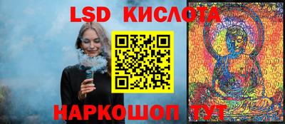 меф VHQ Бийск