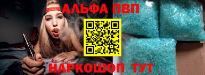 молекула духа Берёзовский