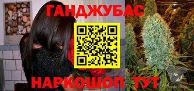 метадон Беслан